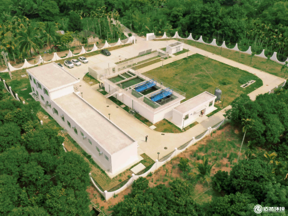 保亭黎族苗族自治縣新政鎮污水處理設施建設工程EPC項目